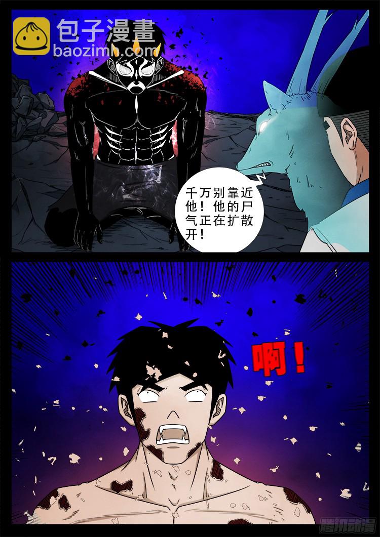 四方五道十八云 0810