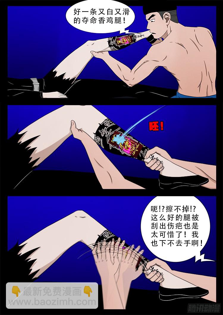 四方五道十八云 0815
