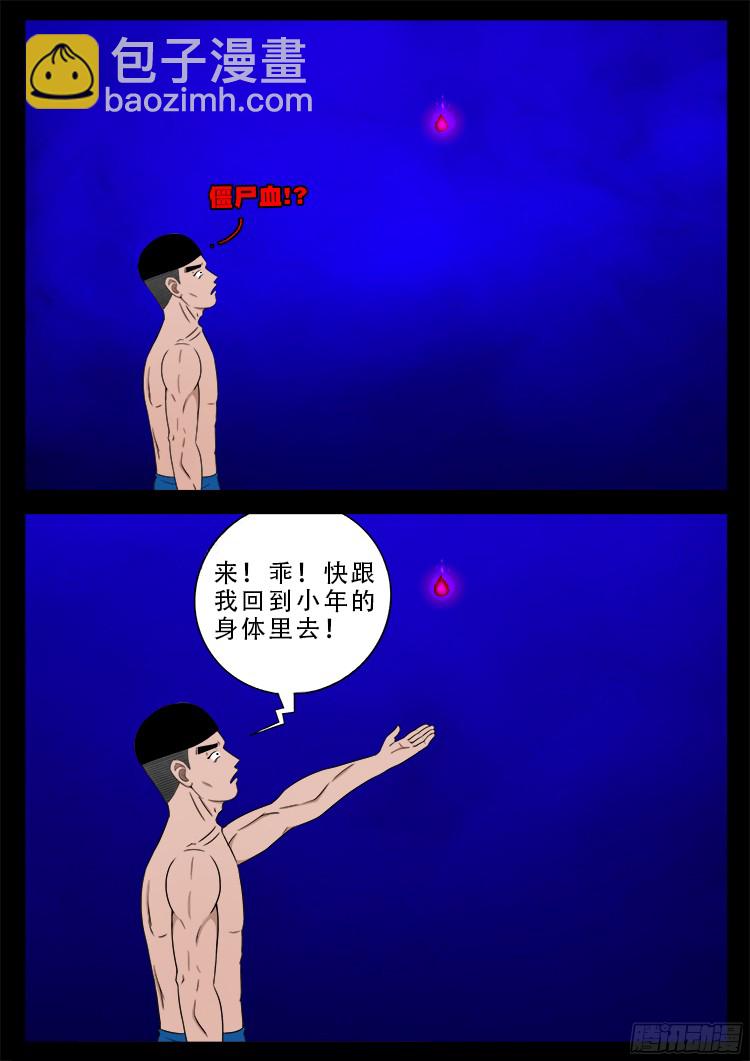 四方五道十八云 0819