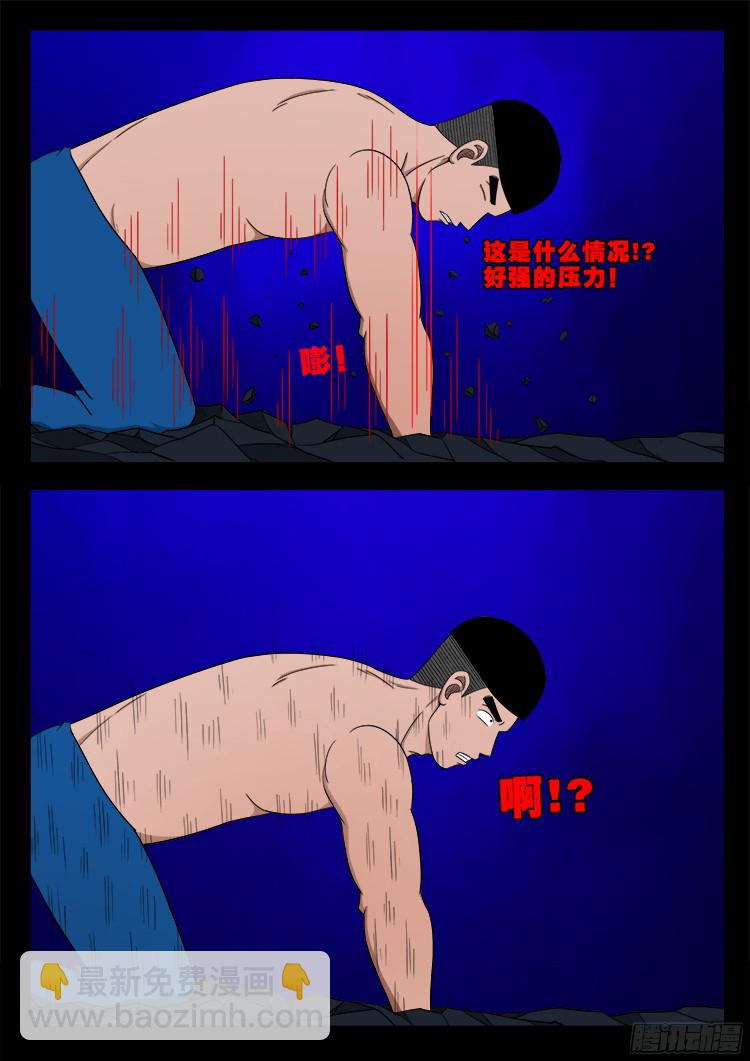 四方五道十八云 0821