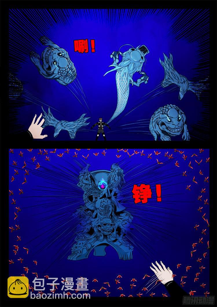 四方五道十八云 085