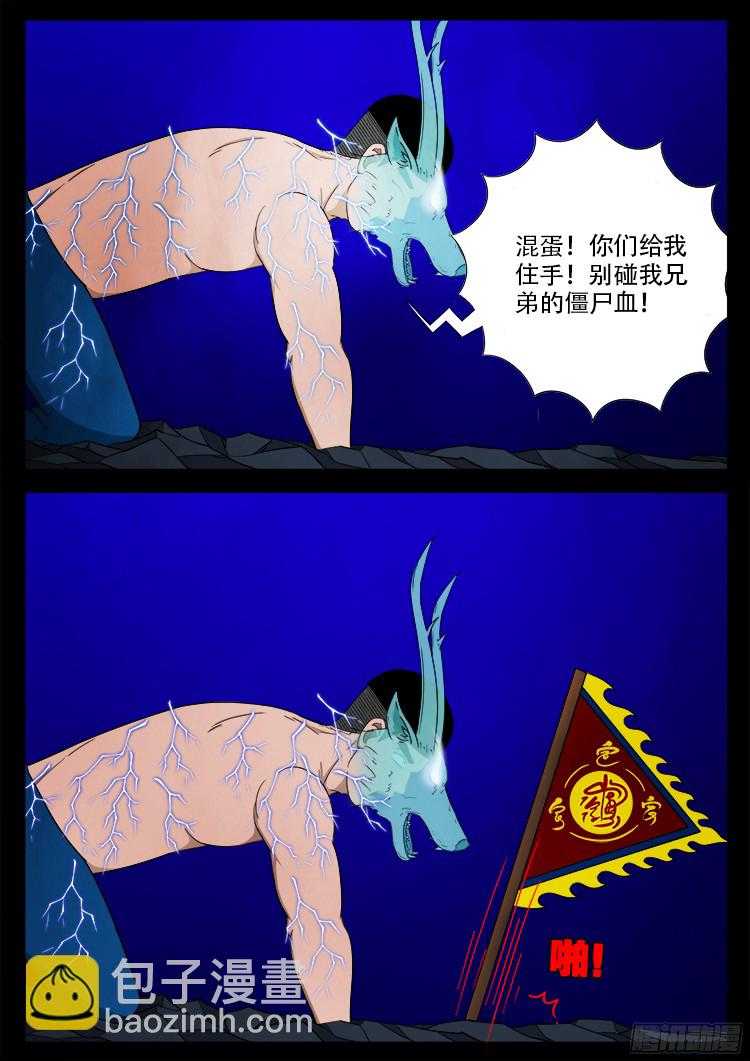 四方五道十八云 0912