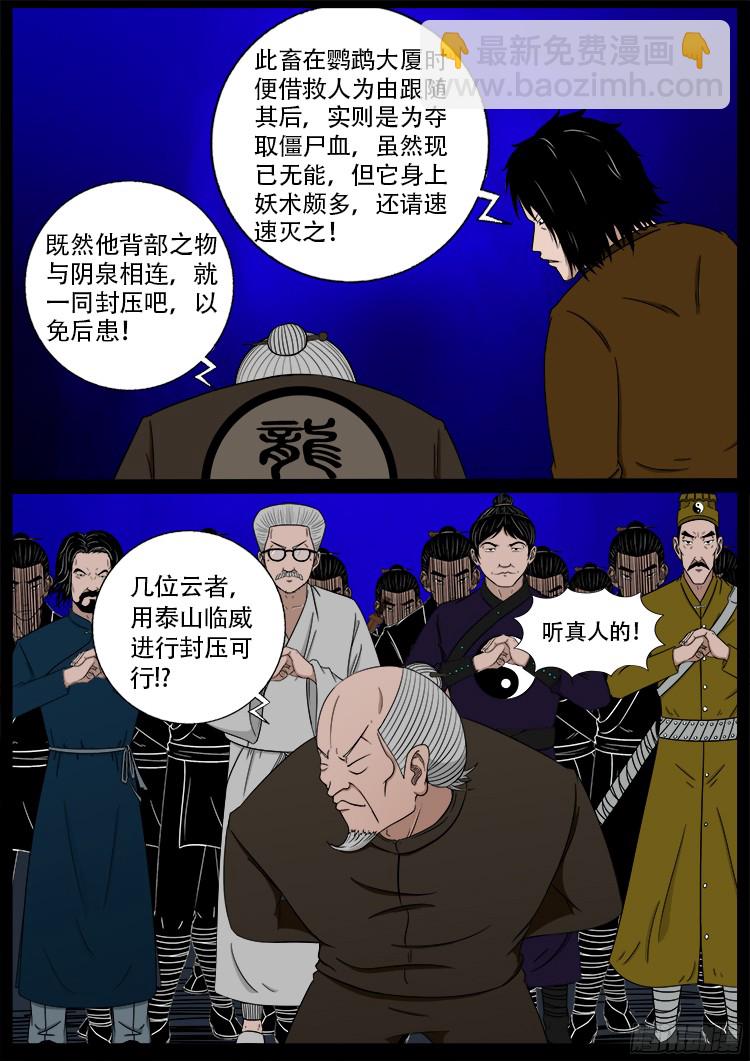 四方五道十八云 0915