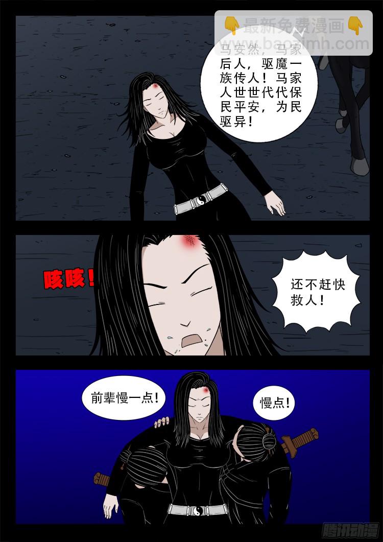 四方五道十八云 092