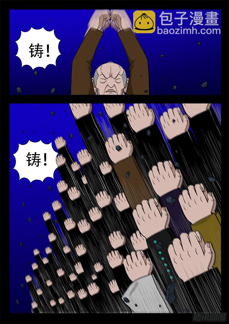 四方五道十八云 0921