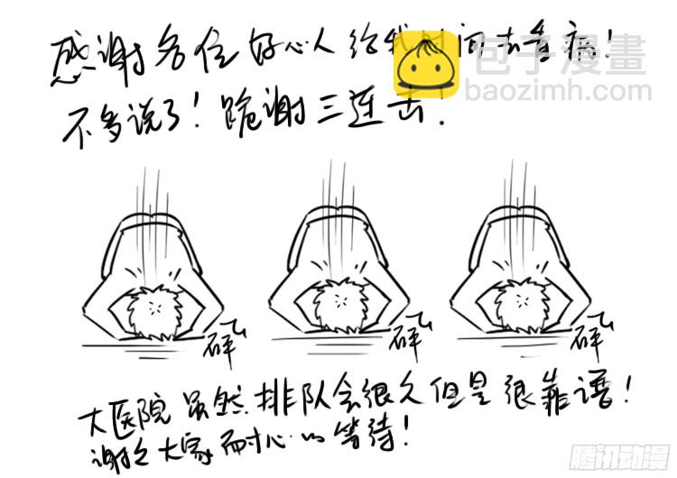 四方五道十八云 0925