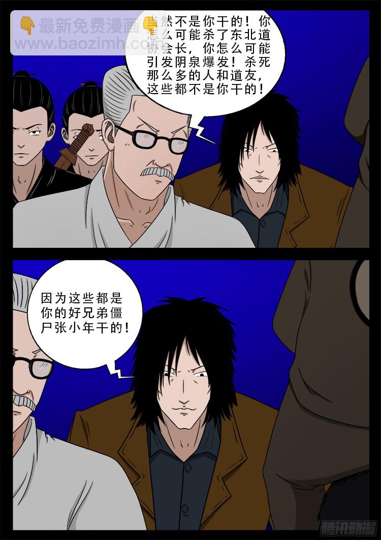 四方五道十八云 095