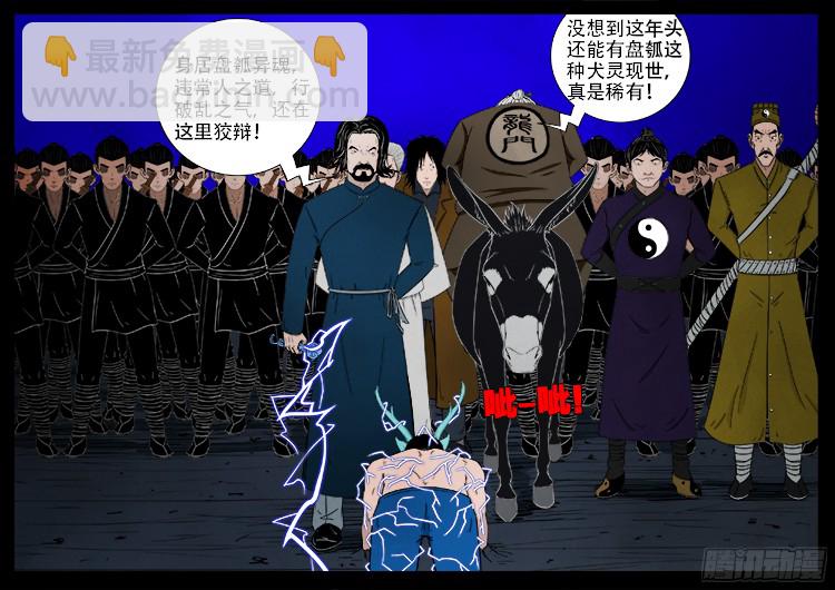 四方五道十八云 099