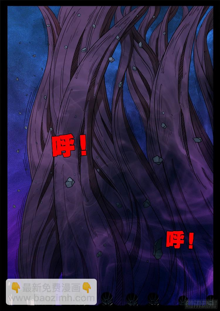 四方五道十八云 1014