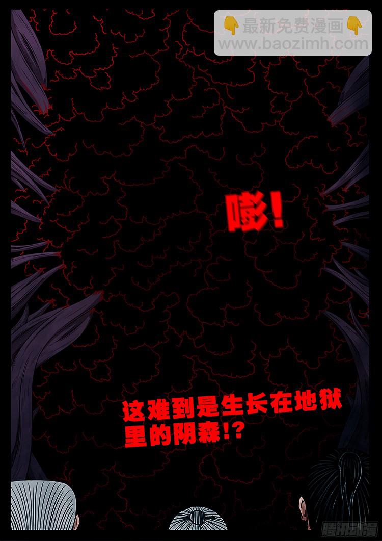 四方五道十八云 1016