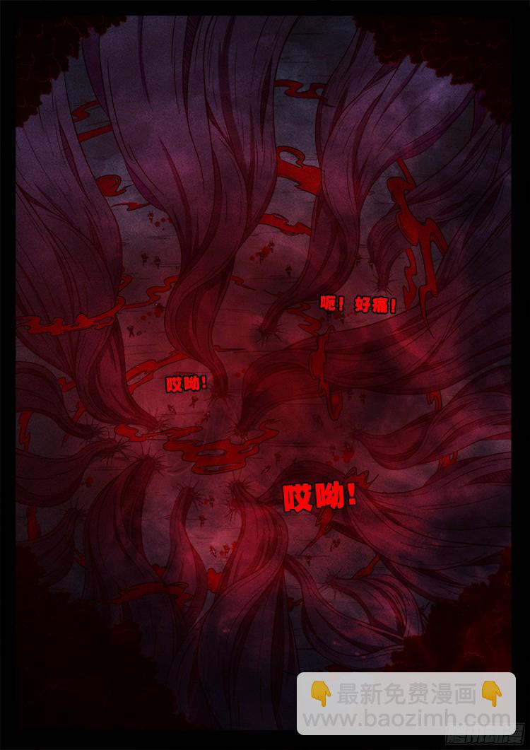 人舌药 011
