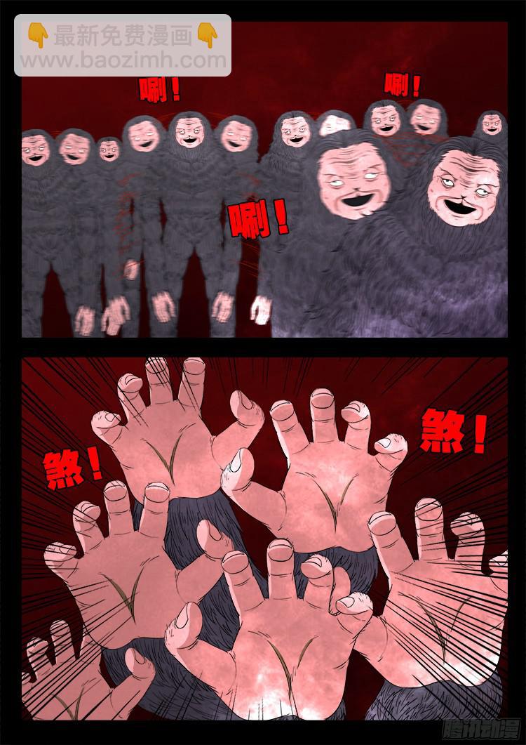人舌药 0110