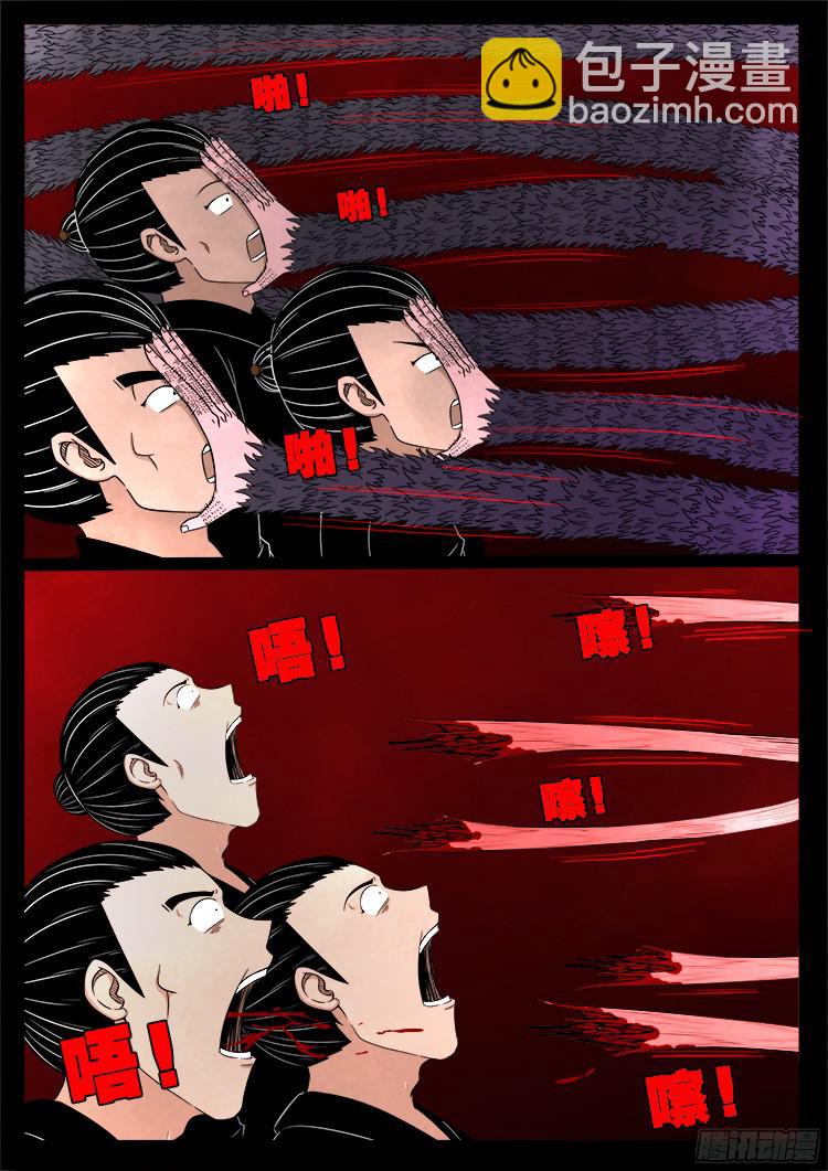 人舌药 0111