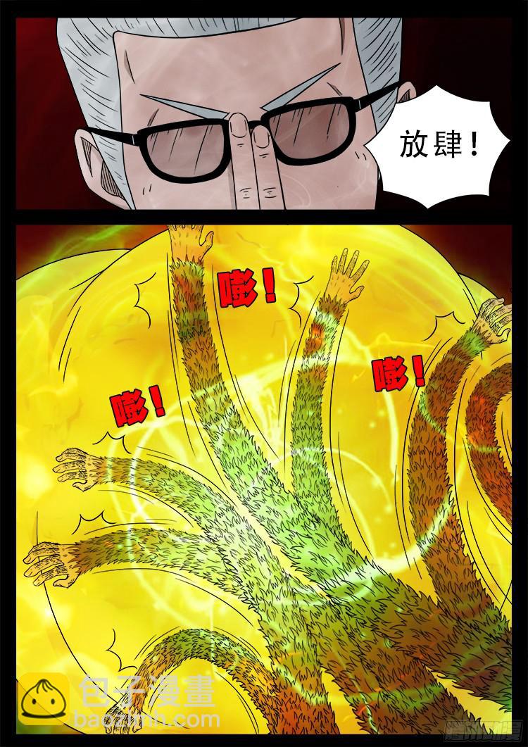 人舌药 0115