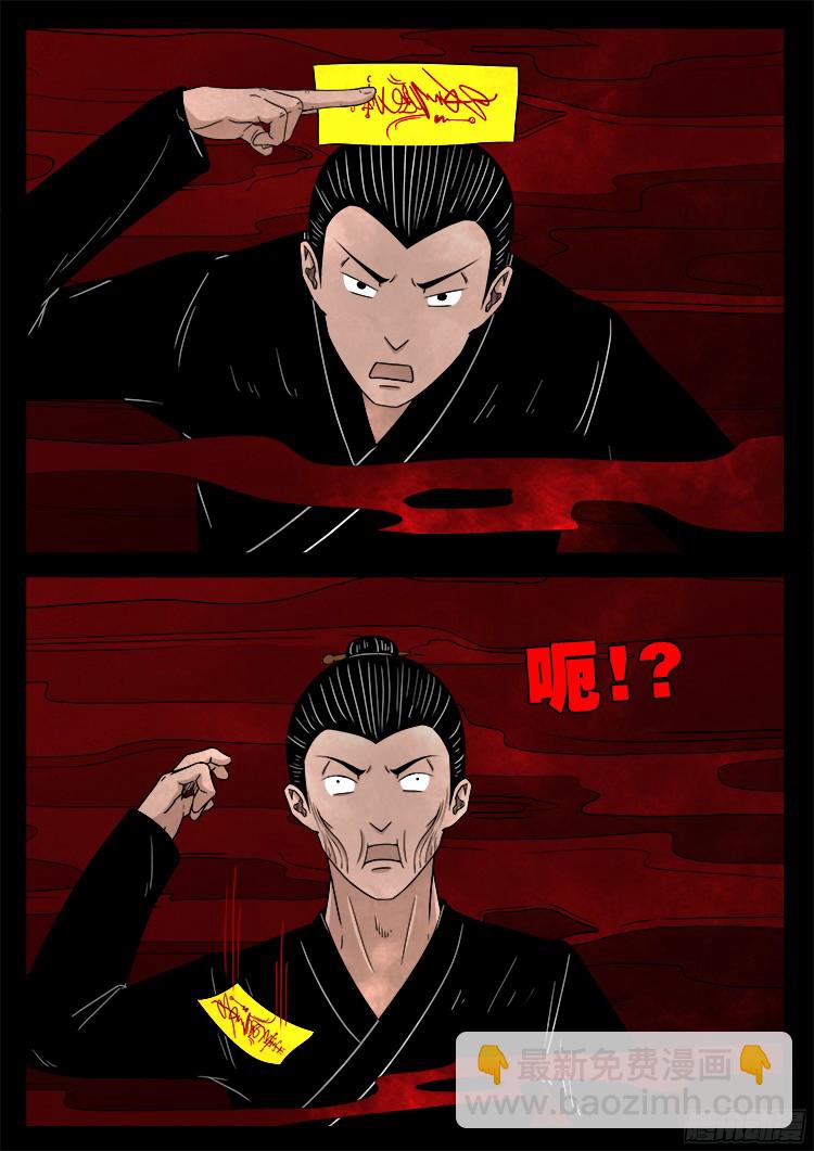 人舌药 013