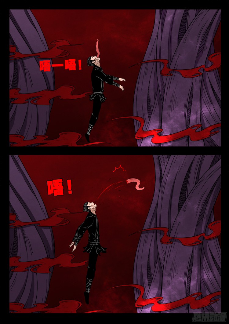 人舌药 015