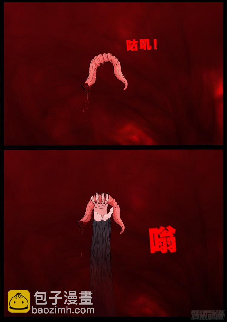 人舌药 016