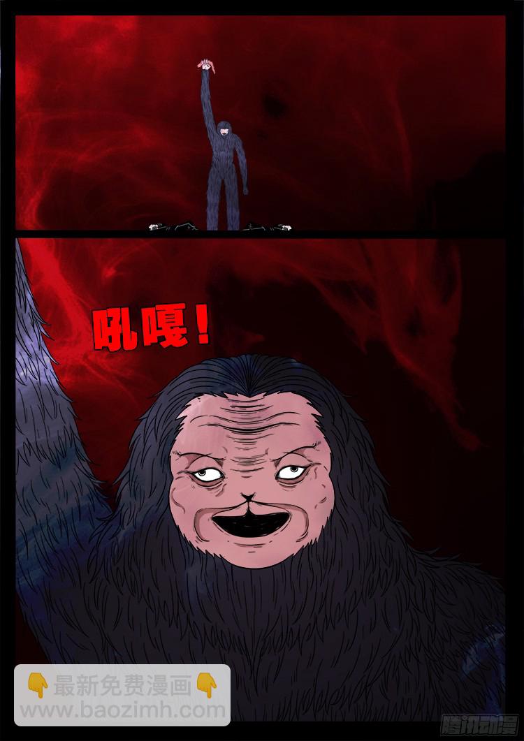 人舌药 017
