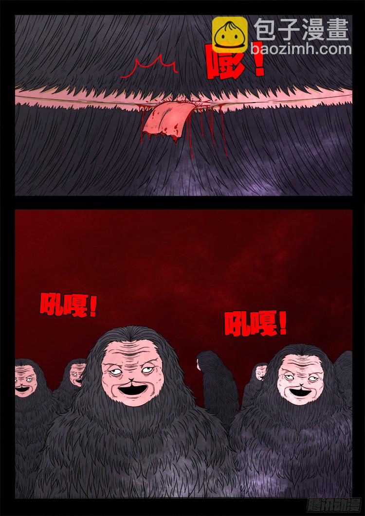 人舌药 019