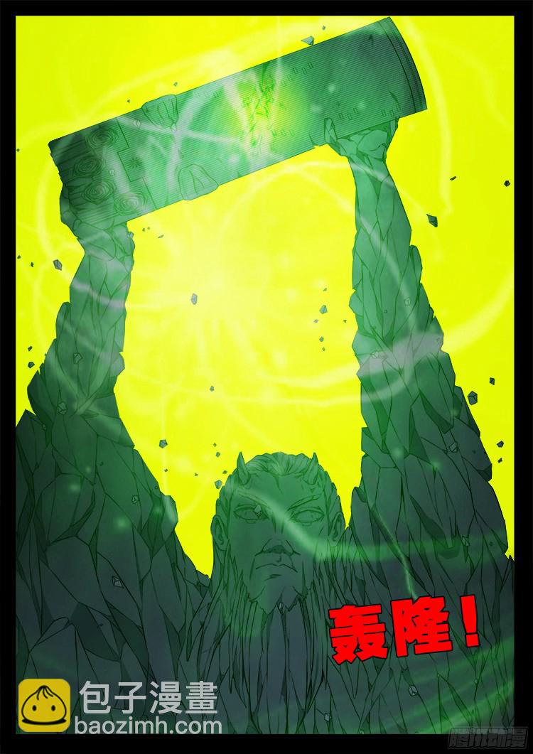 人舌药 041
