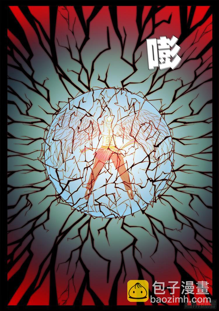 人舌药 0416