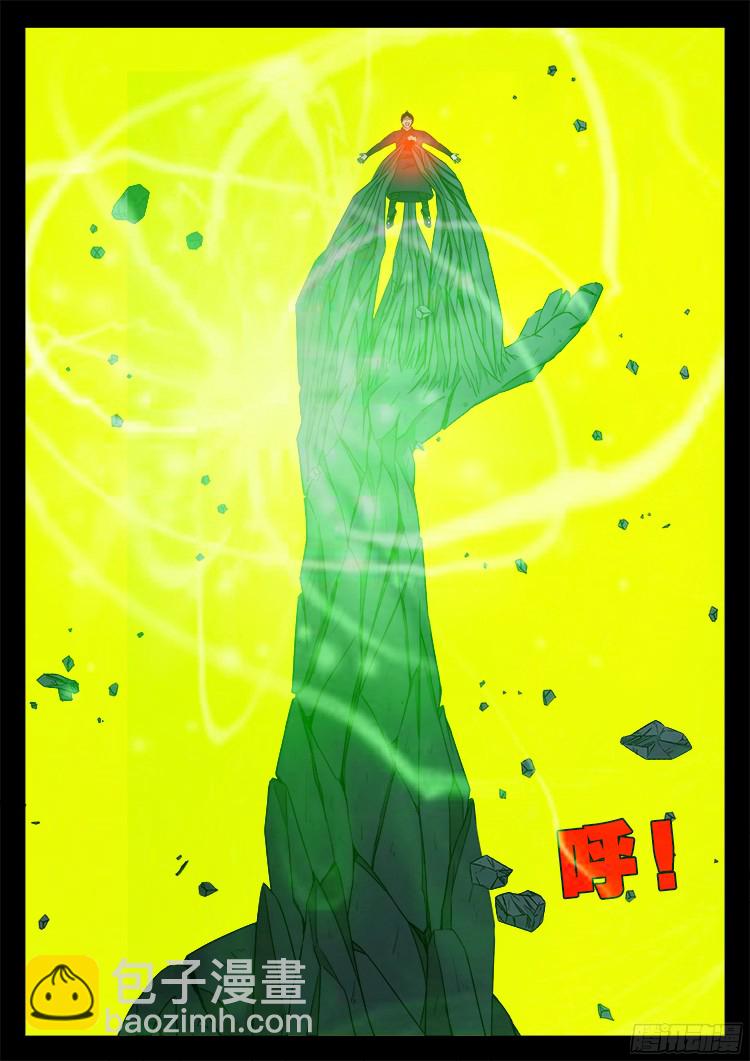 人舌药 042