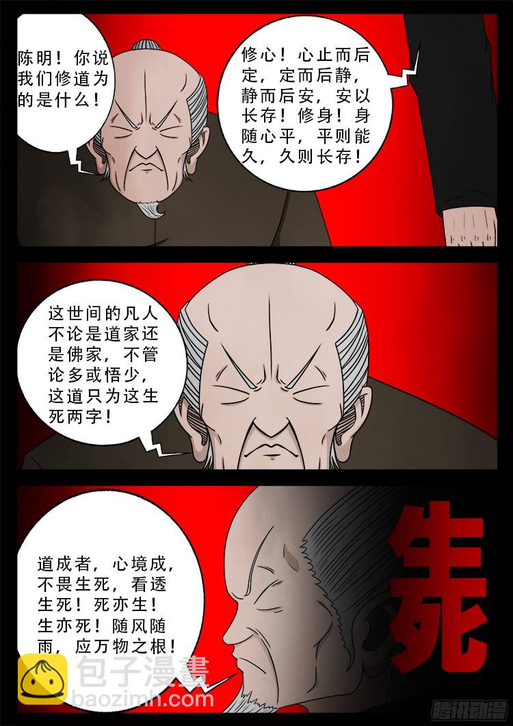 人舌药 0517