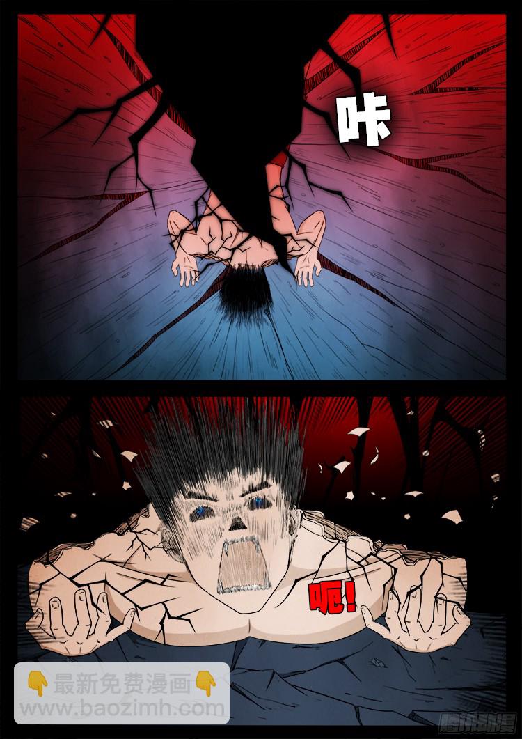 人舌药 053