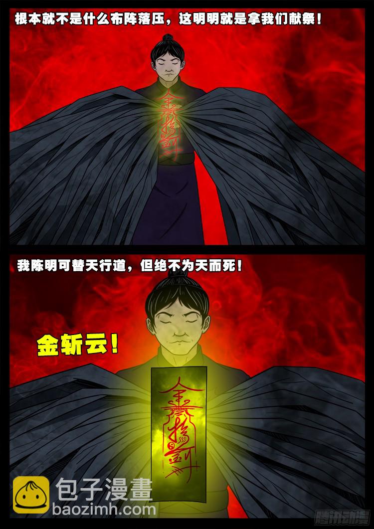 人舌药 057