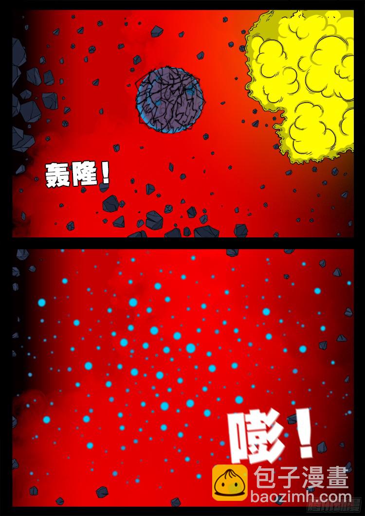 人舌药 059