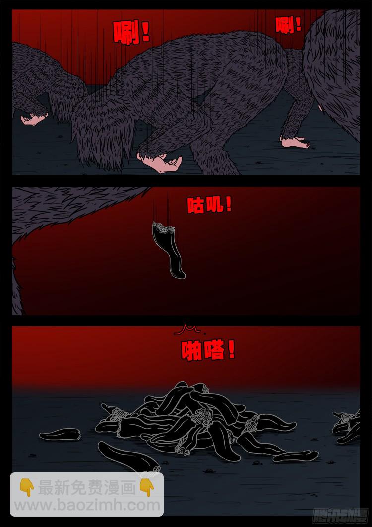人舌药 0610