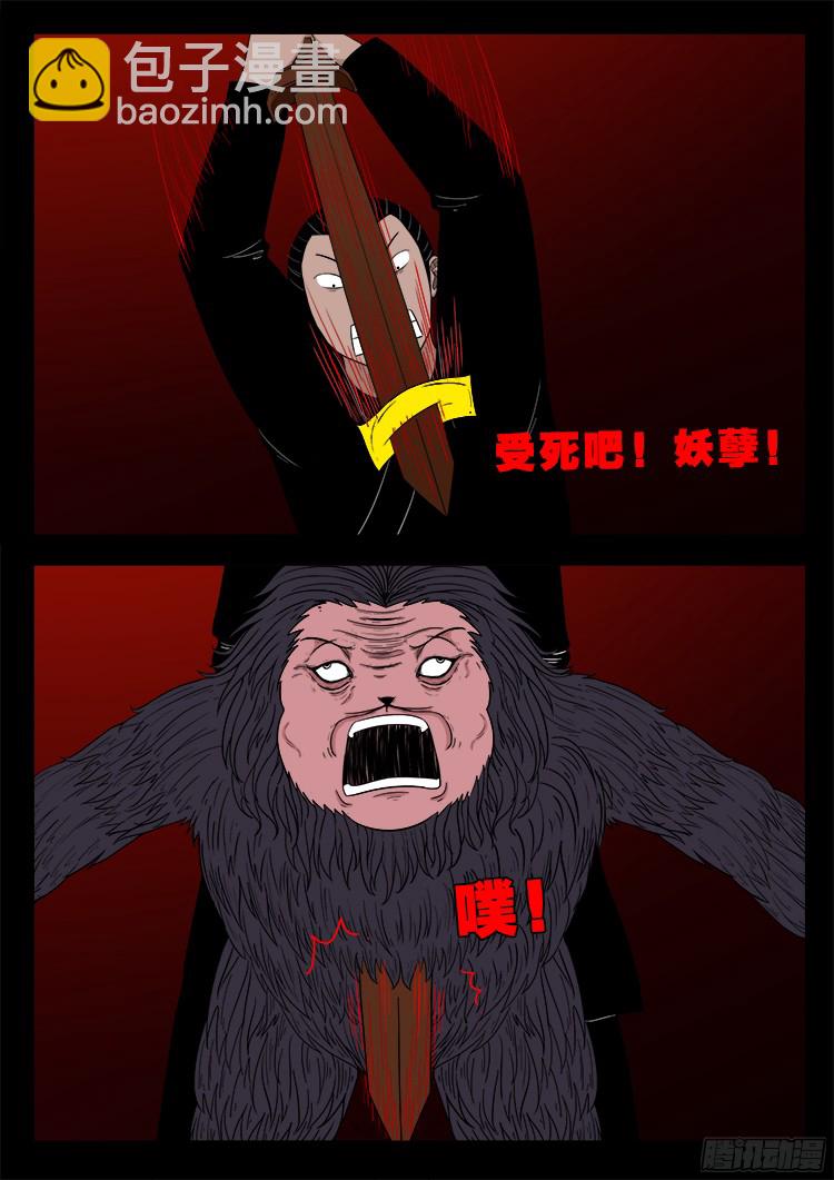人舌药 0612