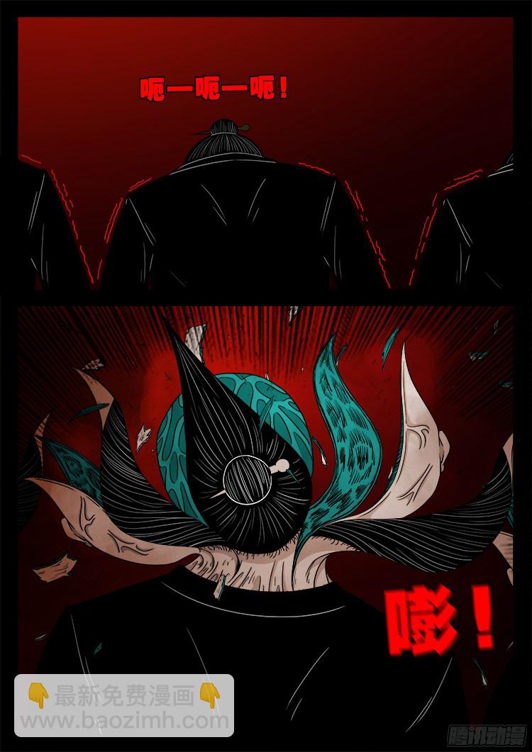 人舌药 0617