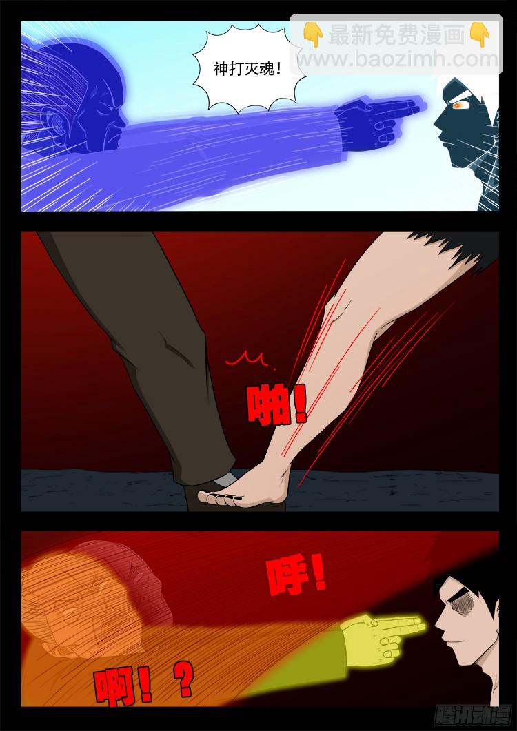 人舌药 063