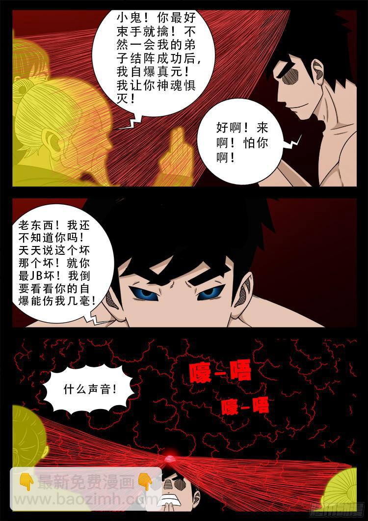 人舌药 065