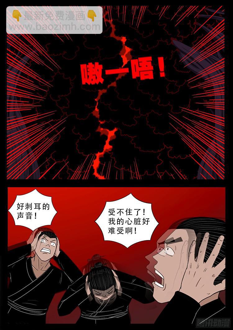人舌药 066