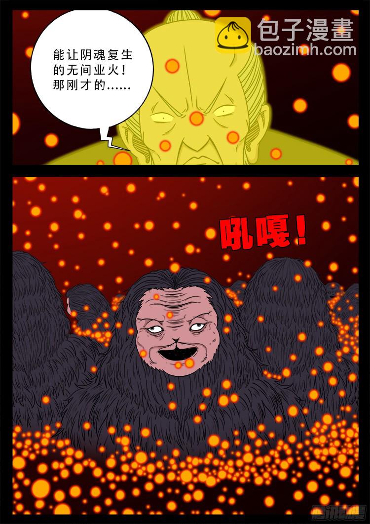 人舌药 068