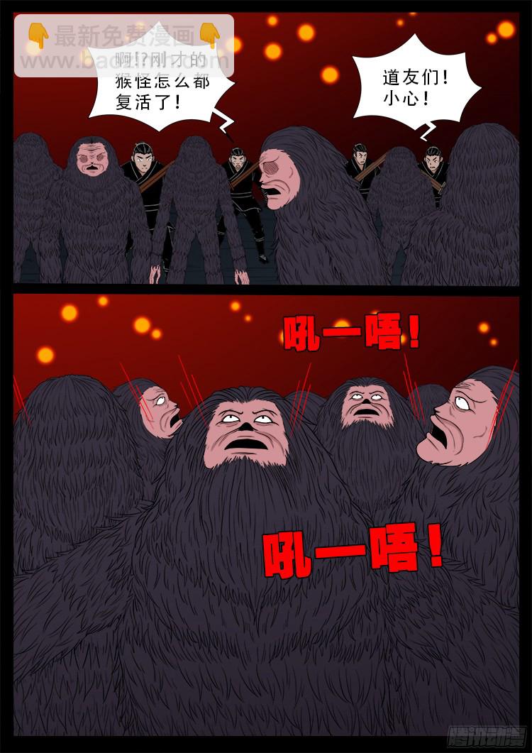 人舌药 069