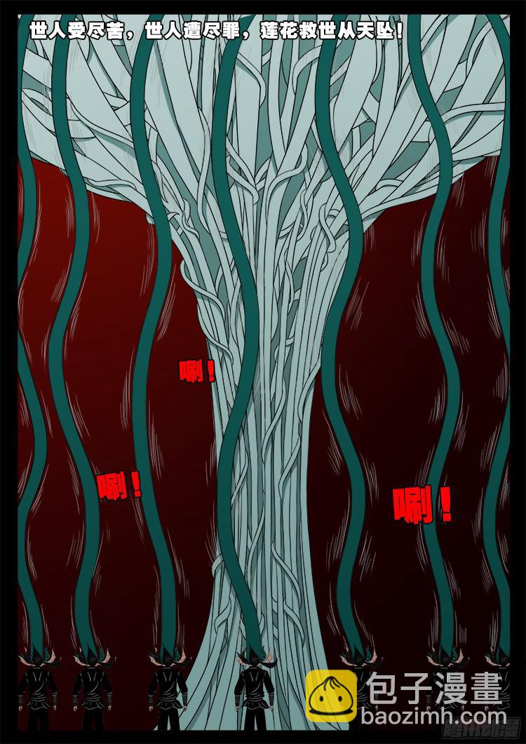 人舌药 0717