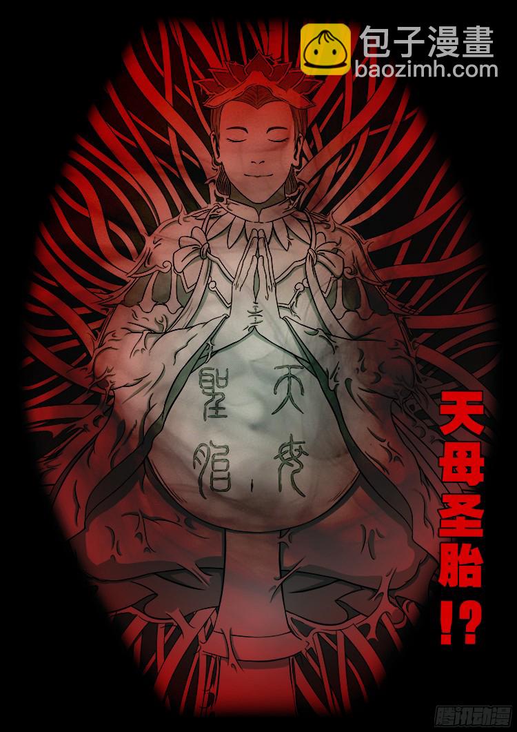 人舌药 0720