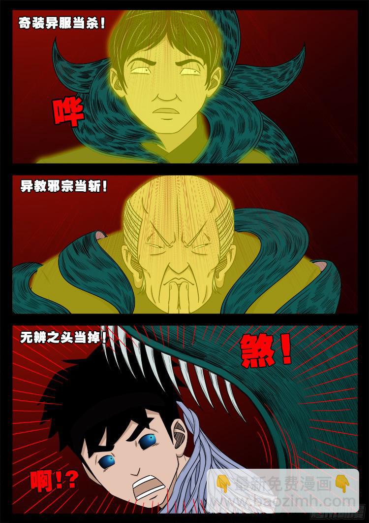 人舌药 074