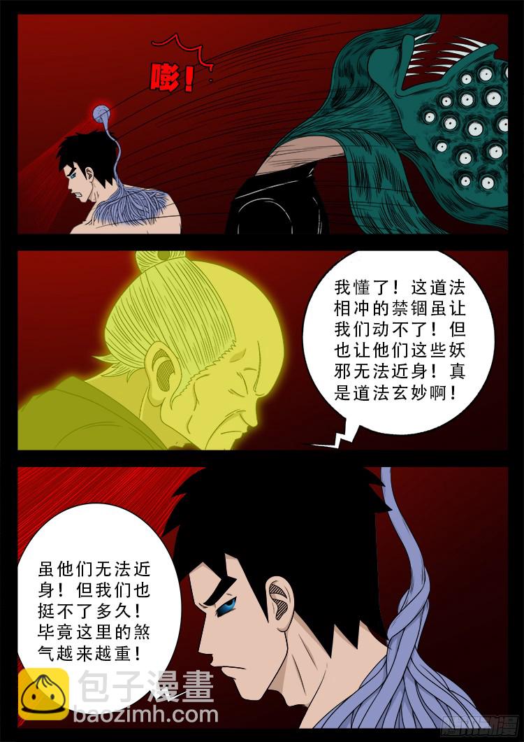 人舌药 075
