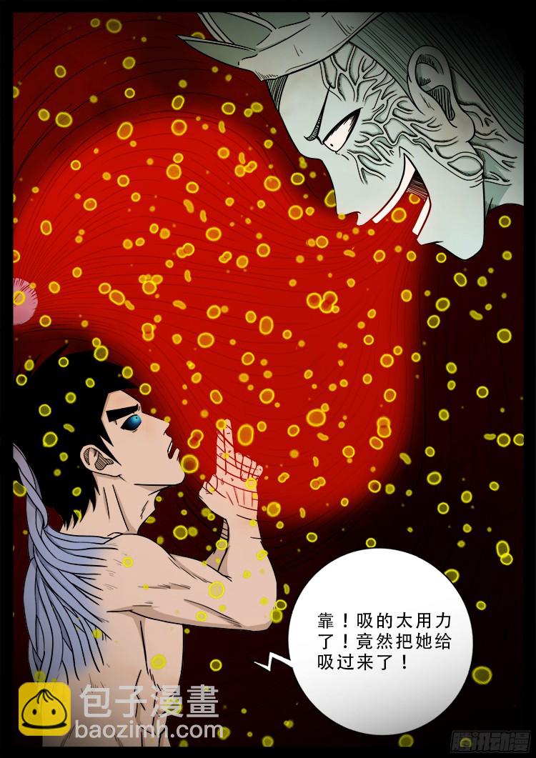 人舌药 0816