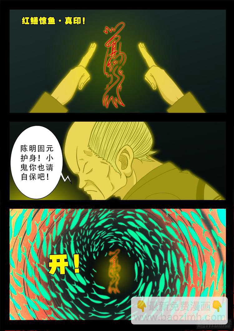 人舌药 087