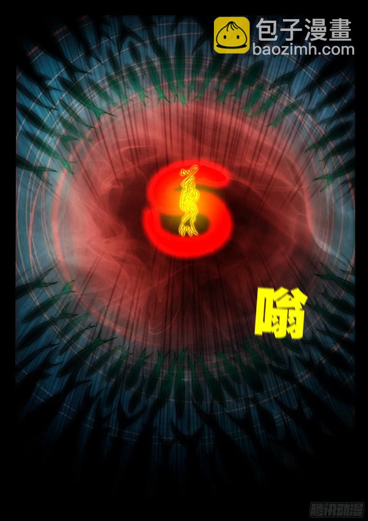 人舌药 088