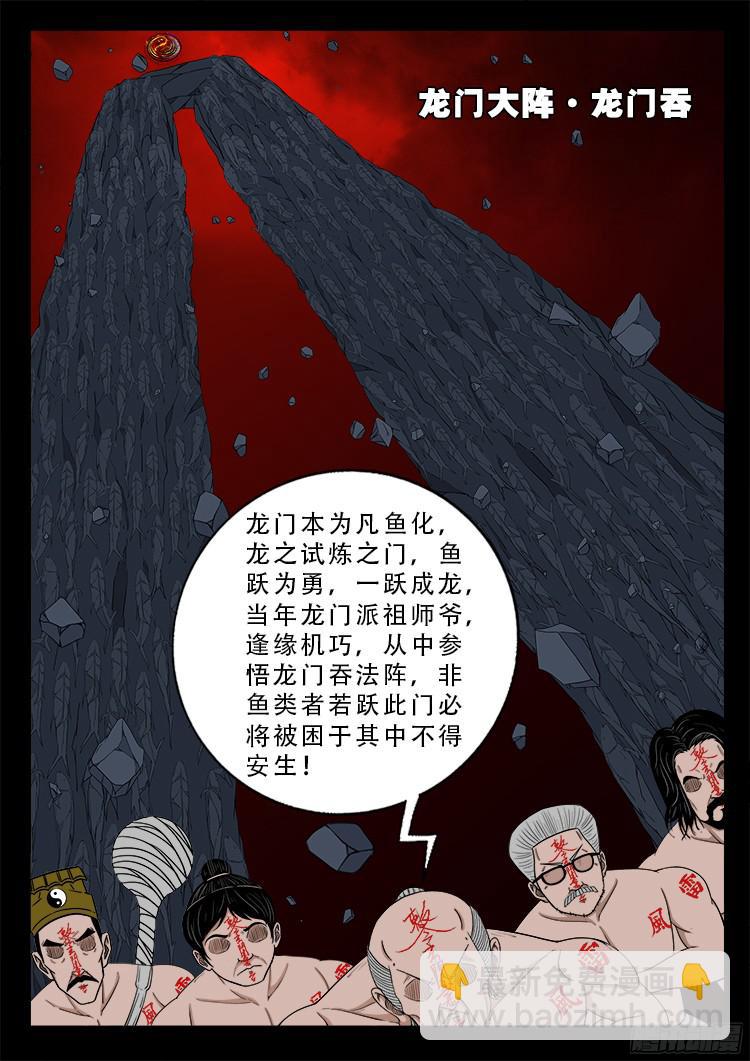 人舌药 0910