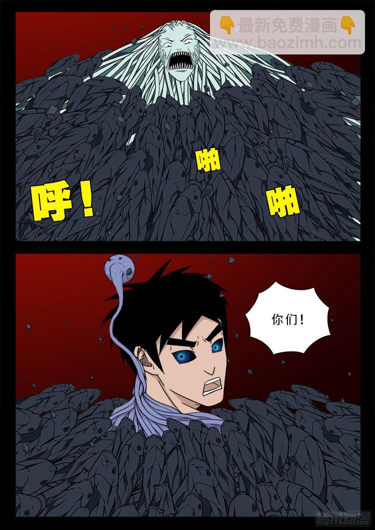 人舌药 0912