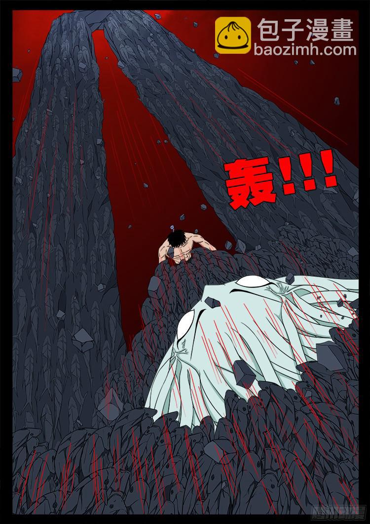 人舌药 0913