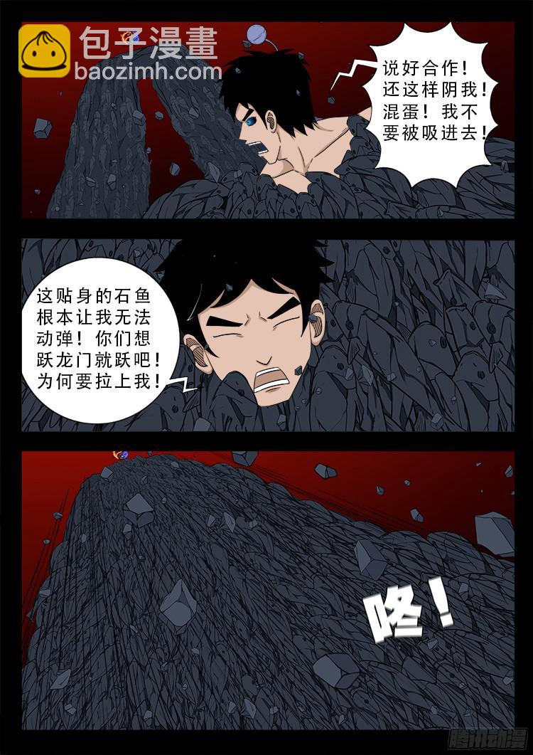人舌药 0914