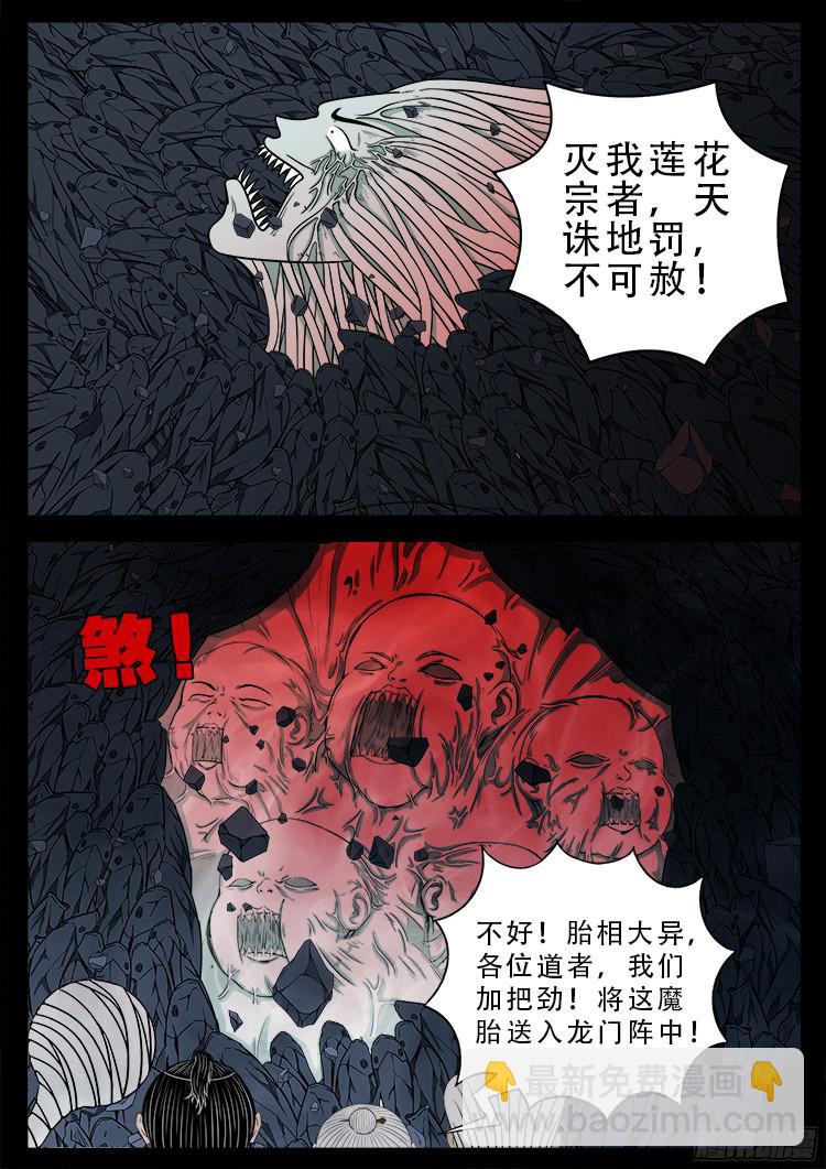 人舌药 0915
